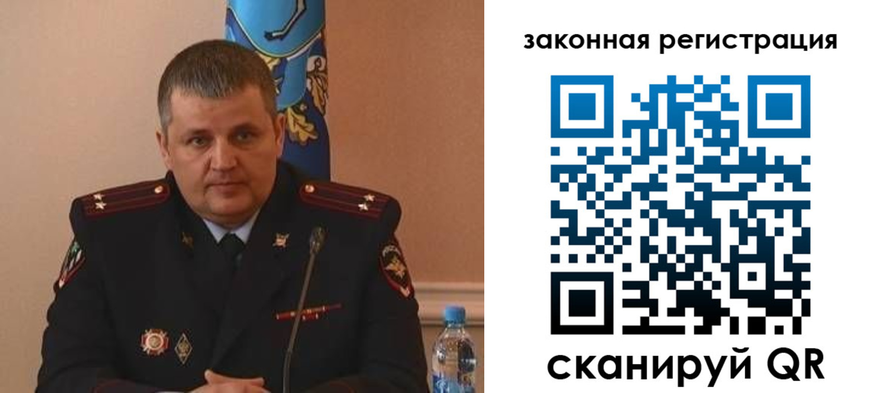 купить прописку в Зеленоградске